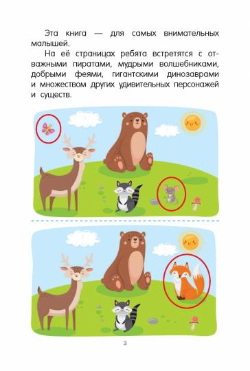 100 картинок с отличиями