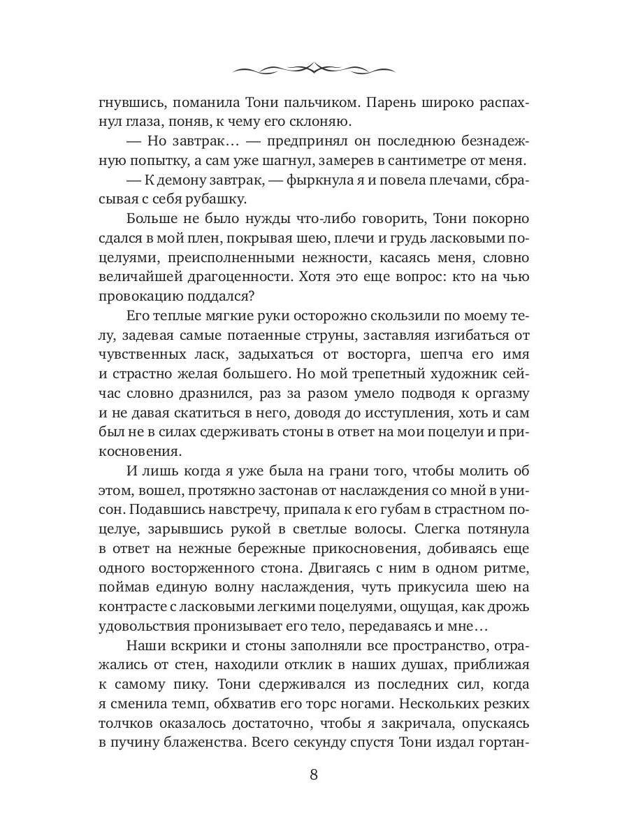 Покажи мне звезды