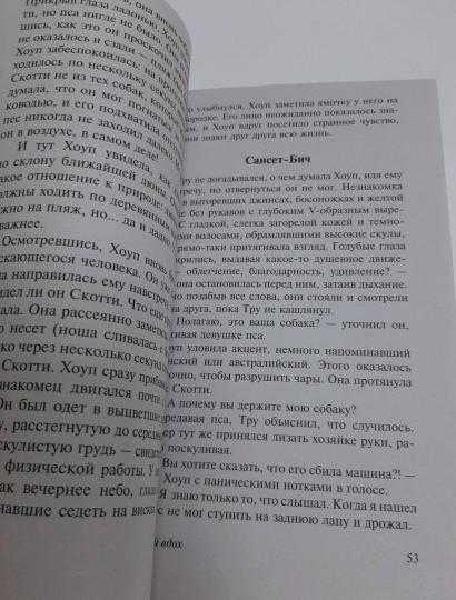 Каждый вдох