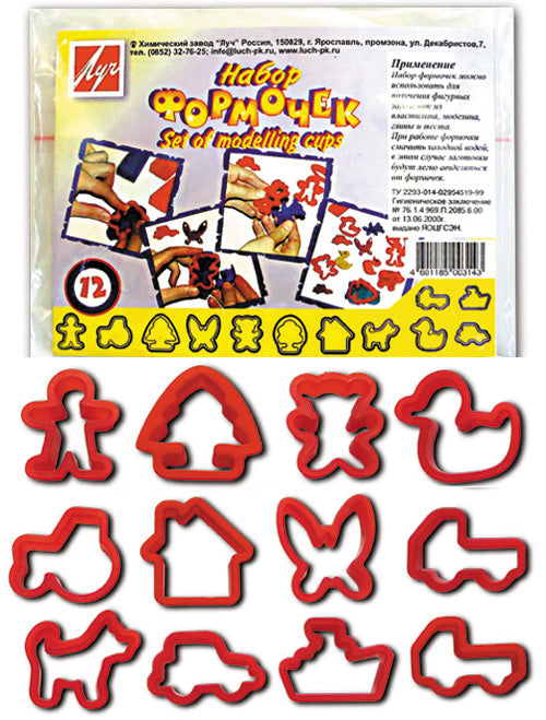 Набор формочек для пластилина из 12 шт. арт.11С 752-08 упак.15
