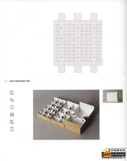 Упаковка.Крой