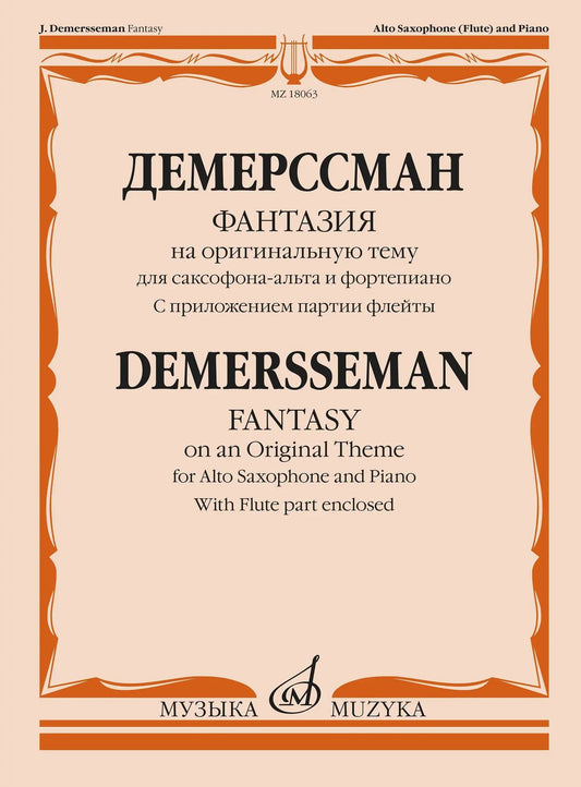 Фантазия на оригинальную тему : для саксофона-альта и фортепиано : с приложением партии флейты
