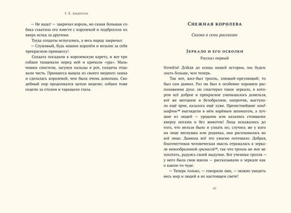 Хрестоматия. 3-7 кл. (Комплект из 5 кн.)