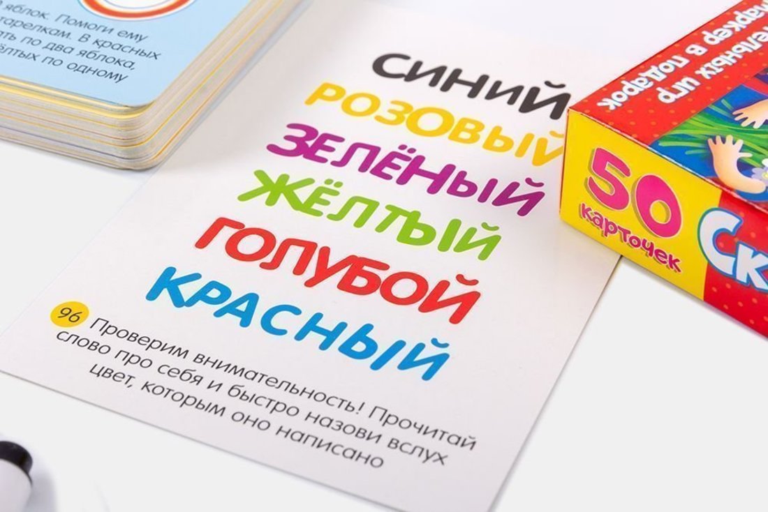 Развитие ребенка "Скоро в школу" арт.3564 (Дрофа)