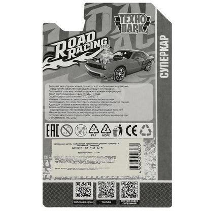Machine en métal ROAD RACING SUISSE 7,5 cm, dans un assortiment, en blister. Parc technologique en cor.2*360шт