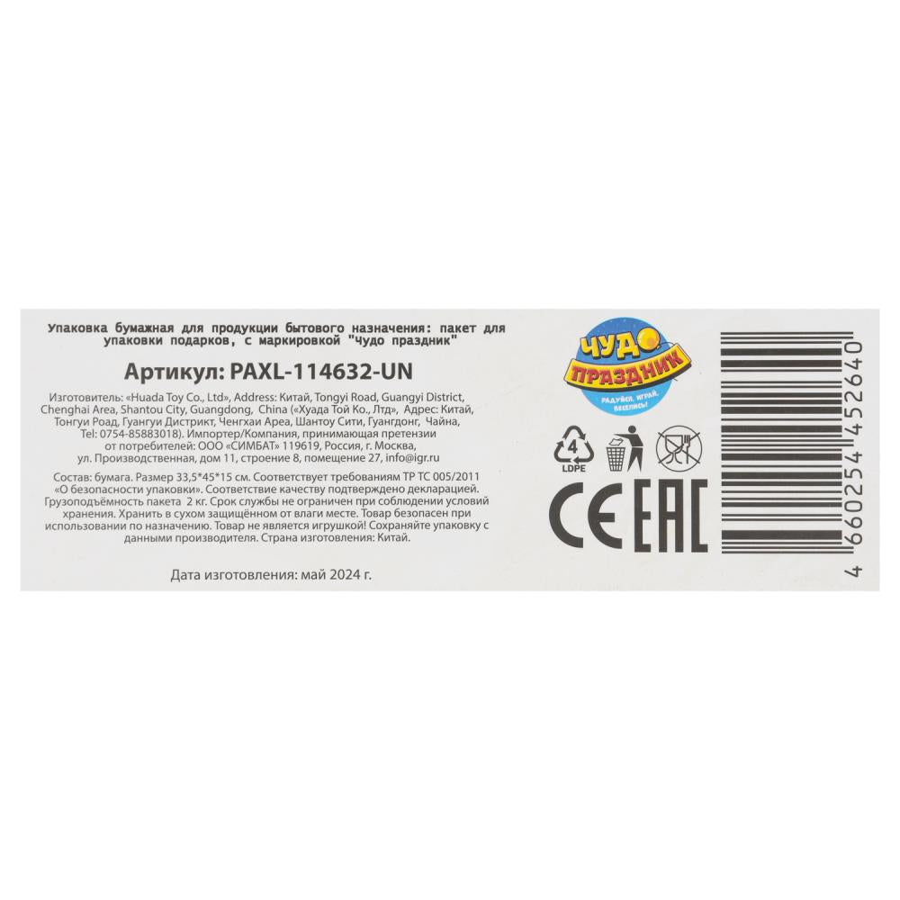 Paquet de 10 pièces pour application, xl, 190 gr/m2, paquet de 5*12 pièces