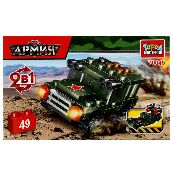 АРМИЯ РОССИИ конструктор ВОЕННЫЙ ДЖИП 2в1, 49 дет. Grands maîtres en cor.2*40шт