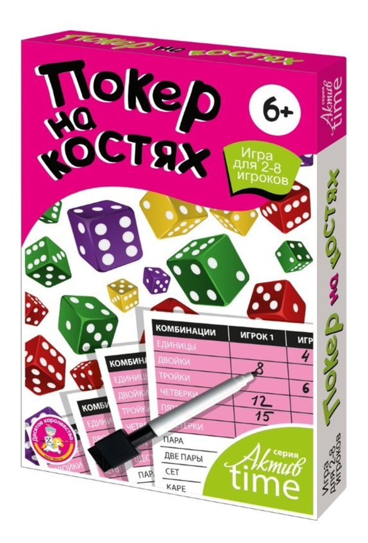 Игра настольная "Покер на костях" Aктив time
