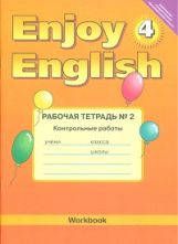 Enjoy English 4кл [Раб. тетр. ч2 ] Контр.раб. ФГОС