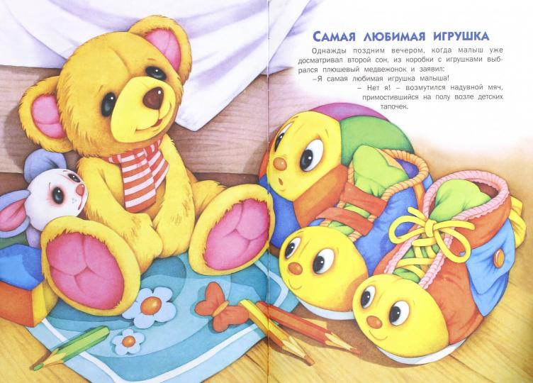 Я читаю (Книжная радуга). ред. Агинская Е.Н.