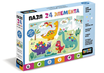 Baby Games.Пазл-24 День рождения Дино,06696