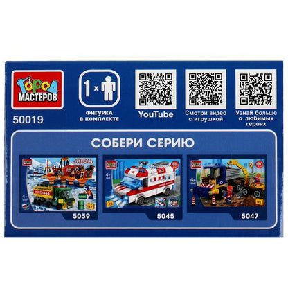 ГАЗЕЛЬ конструктор ремонт дороги, 63 дет. Grands maîtres en cor.2*40шт