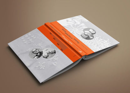 Левинг Ю. Поэзия в мертвой петле (Мандельштам и авиация)/ Дизайн Б. В. Трофимова