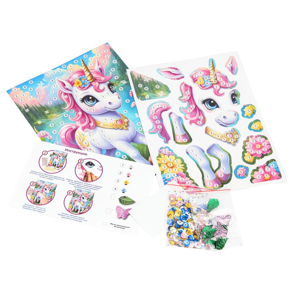 Аппликация пайетками 3D волшебный единорог МУЛЬТИ АРТ в кор.100шт