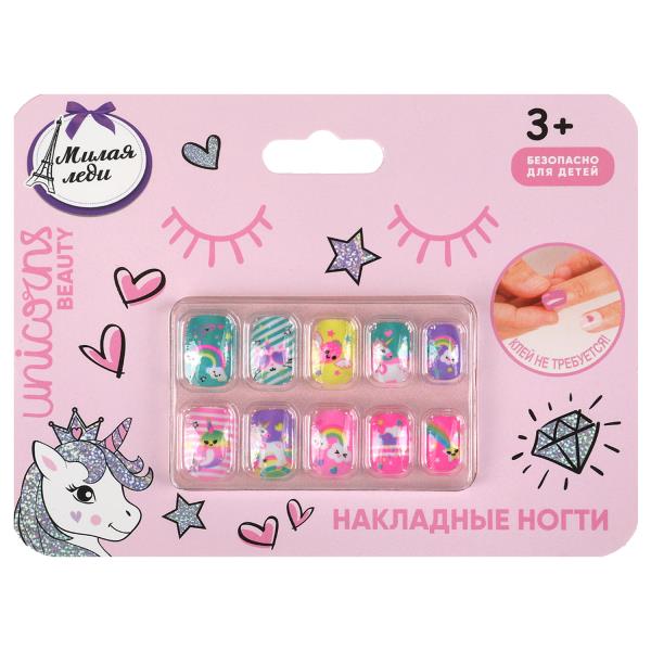 Косметика ДЛЯ ДЕВОЧЕК накладные ногти МИЛАЯ ЛЕДИ в кор.12*24шт