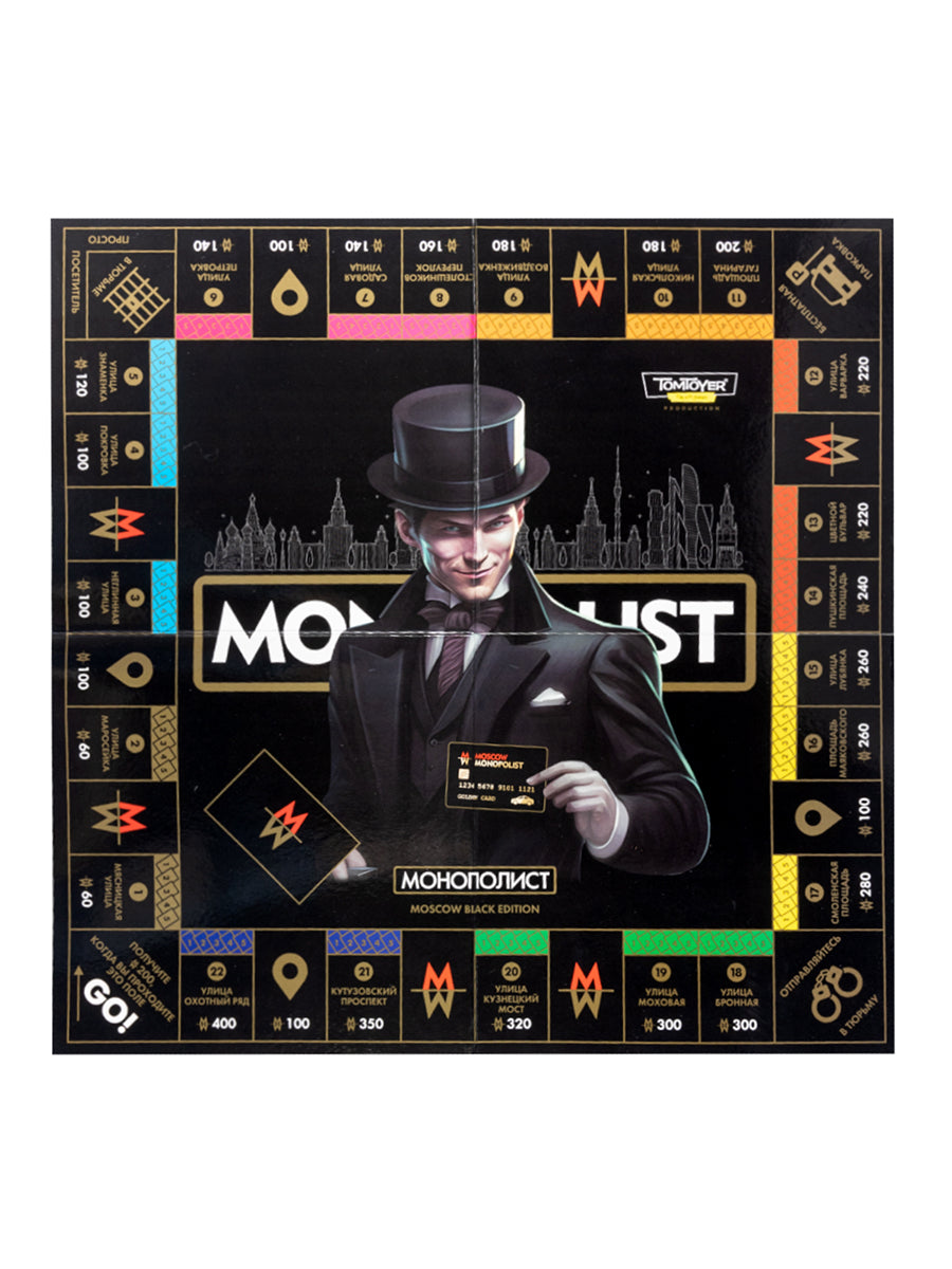 Le jeu économique "Monopoliste. Black Edition" avec le terminal pour la carte Tom Toyer