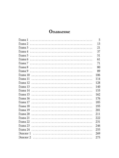 Здравствуй, папа, я твой сын!