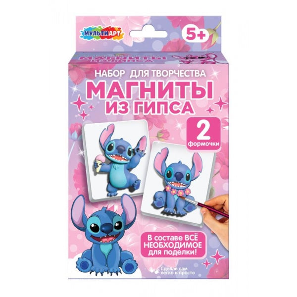Магниты из гипса стич, 2 шт в наборе MultiArt в кор.90наб