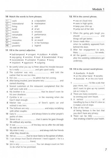 Английский язык. Лексический практикум. 11 класс