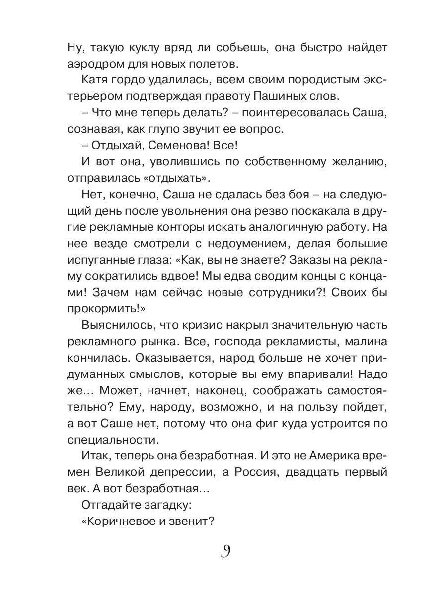 Такси Счастья