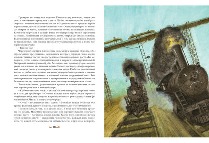 Приключения воздухоплавателей: [роман] / Луи Анри Буссенар ; пер. с фр.; ил. О. Н. Пахомова. — М. : Нигма, 2016. — 304 с. : ил. — (Страна приключений).