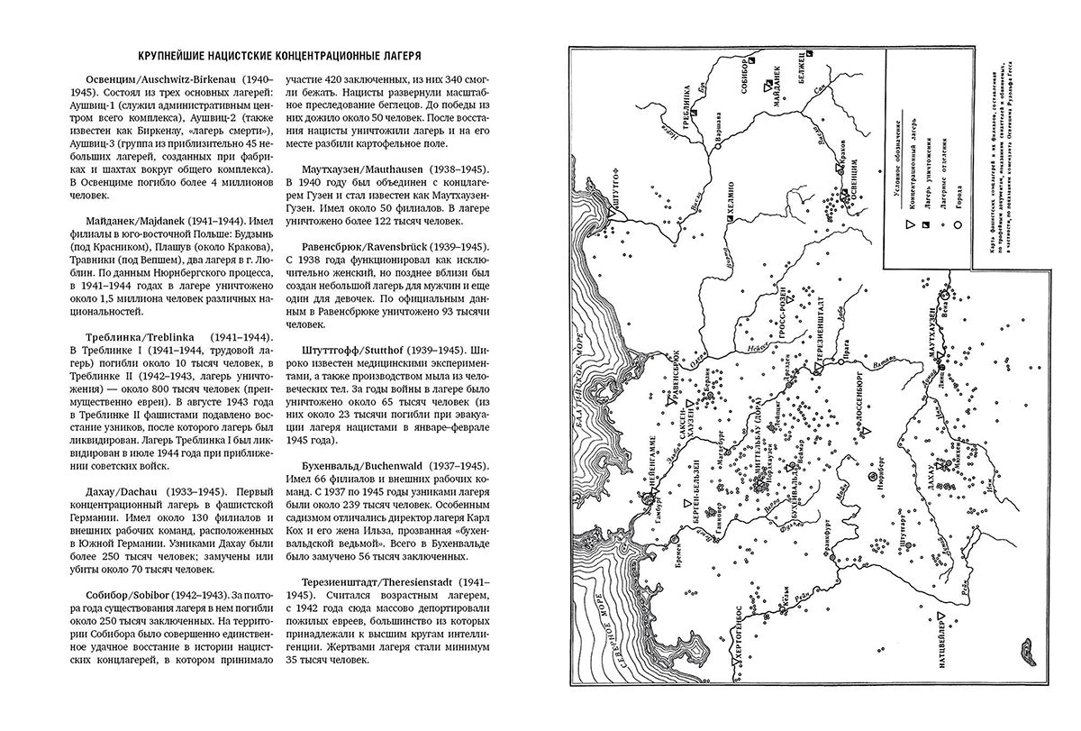 Никифорова. Это не должно повториться
