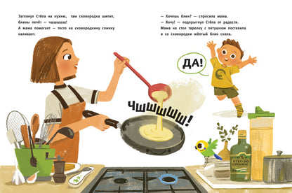 Здравствуй, чашка! Здравствуй, ложка!: книжка для первого чтения