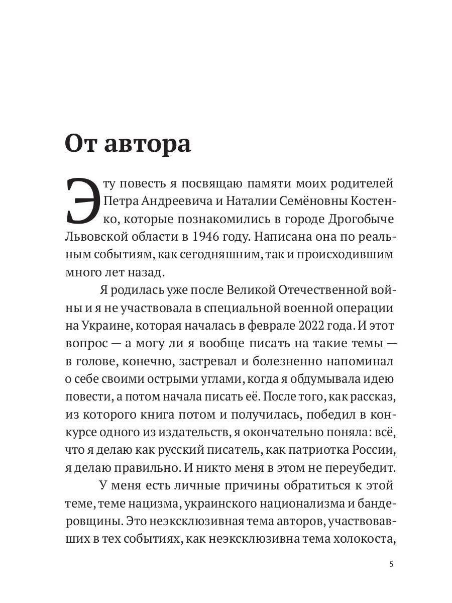 Зорка Венера