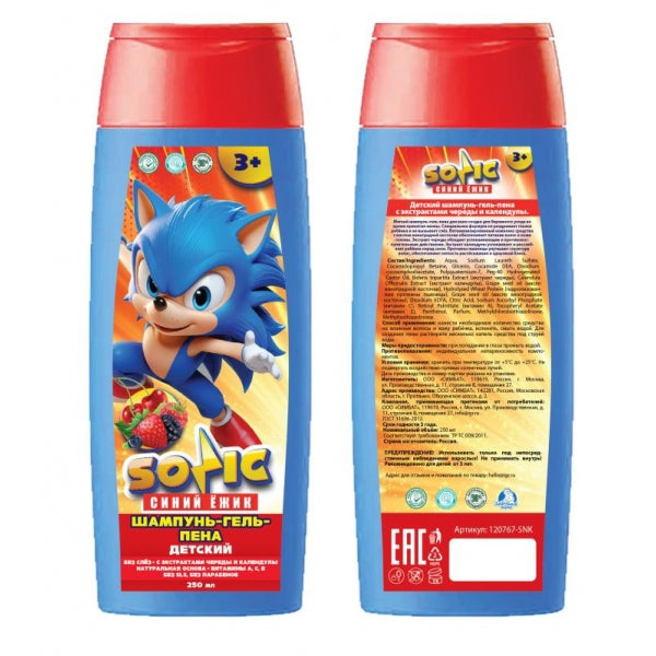 Sham-gel-пена д/ванн sonic 3в1 250ml "ягод микс" avec экс череды и кален Заботливая мама в кор.6шт