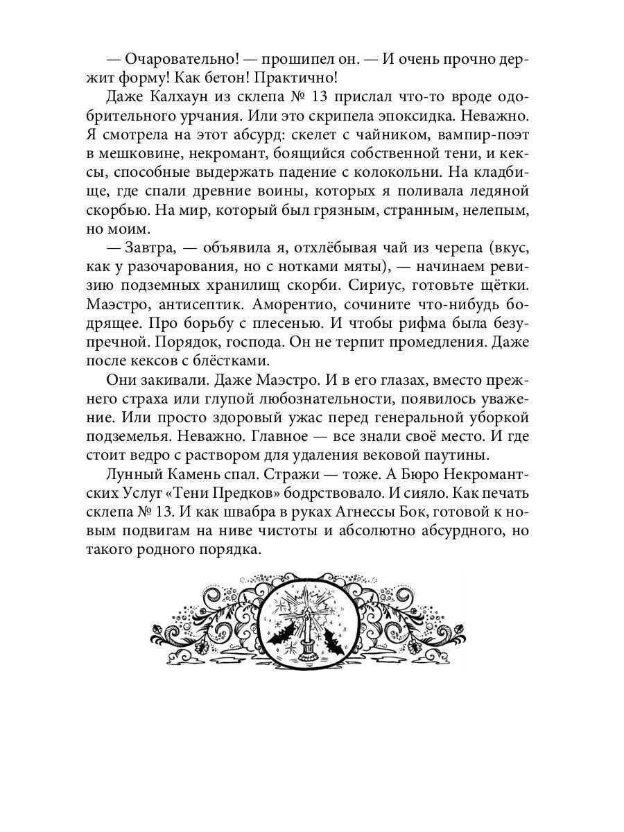 Агентство "ВТОРОЙ ШАНС"