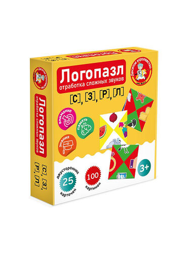 Игра логопедическая настольная "Логопазл. Отработка сложного звука" С, З, Р, Л