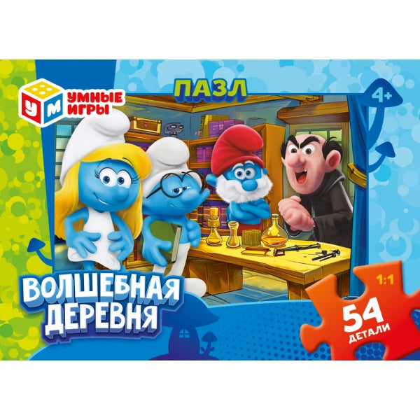 Волшебная деревня. Пазлы классические в кор. 54 détails. 90х65х25 mm. Умные игры в уп.32шт в кор.8уп