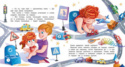 Орден Золотого Горшка