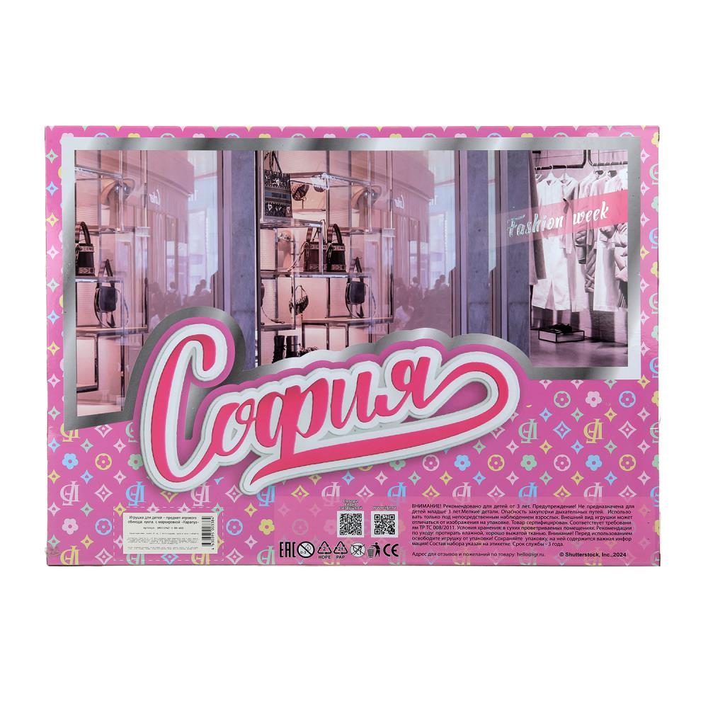 Кукла 29см София, руки и ноги сгиб., одежда, акс., kor. КАРАПУЗ в кор.18шт