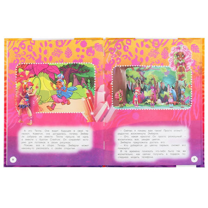 "УМКА". ВЕСЕЛЫЕ ПРИКЛЮЧЕНИЯ. КЕЙВ КЛАБ. МУЛЬТЯШНЫЕ ИСТОРИИ. 197Х255 ММ, 32 СТР. в кор.15шт