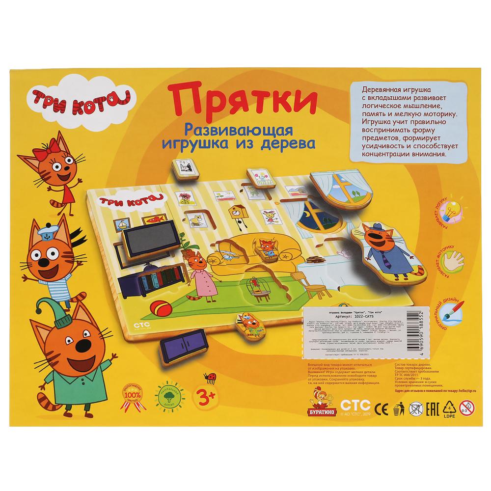 Игрушка дер. "Буратино" "Три кота", вкладыши Прятки, термопленка (русс. уп.) в кор.100шт