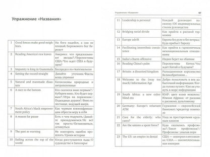 Упражнения для синхрониста. Умильные мордочки енотов. Фалалеев А., Малофеева А.