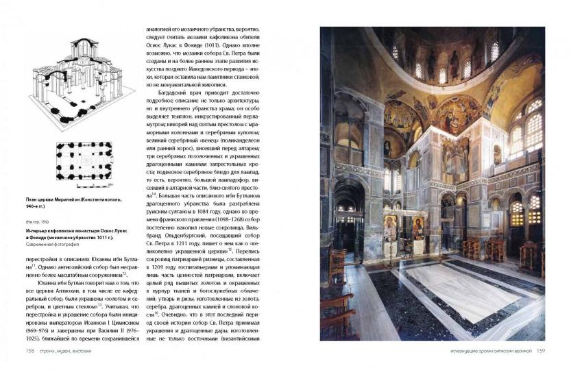 Панорама искусств. Альманах, №2, 2018