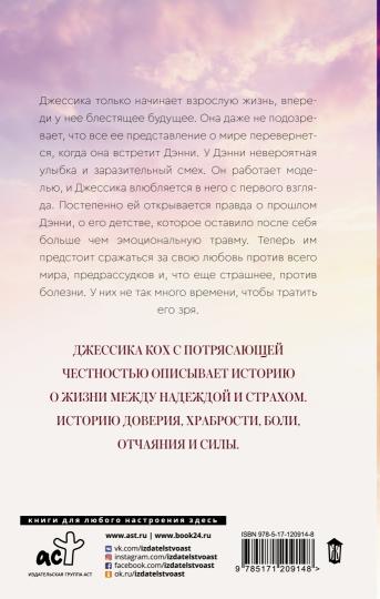 Так близко к горизонту
