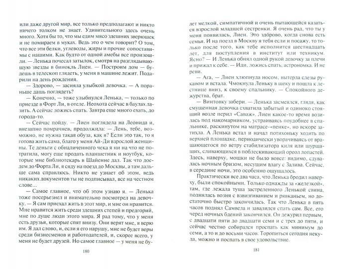 Простые оружные парни