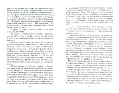 Простые оружные парни