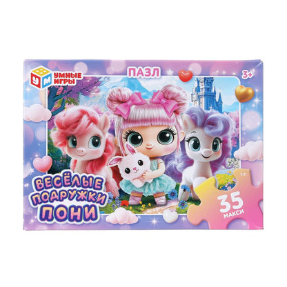 Весёлые подружки пони. Макси-пазлы в коробке. Пазл 35 деталей. 180х127х35 мм. Умные игры в кор.24шт