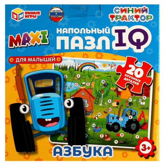 АЗБУКА. Синий трактор. Напольный пазл IQ max. 160х160х160мм. Умные игры в кор.18шт