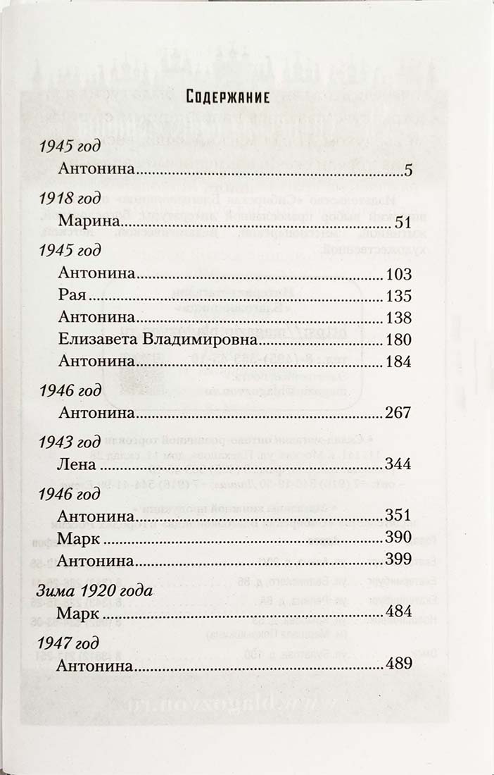 36.Благ.Мир всем (12+)