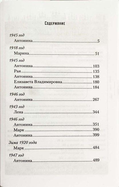 36.Благ.Мир всем (12+)