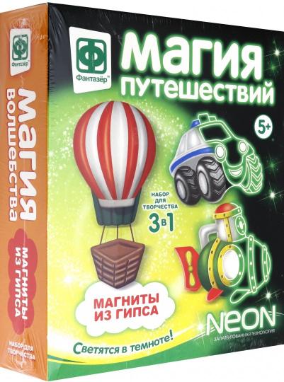 Магнит с неоном Магия путешествий в кор.20шт