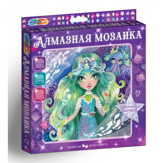 Mosaïque d'album 20*20 cm, couleur blanche, motif 48 pouces