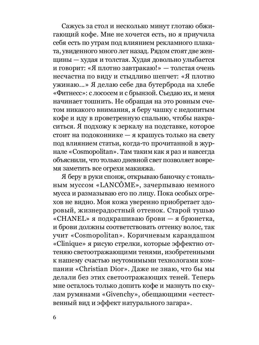 РипА.Коллекция.Все,что вы хотели,но боялись поджеч