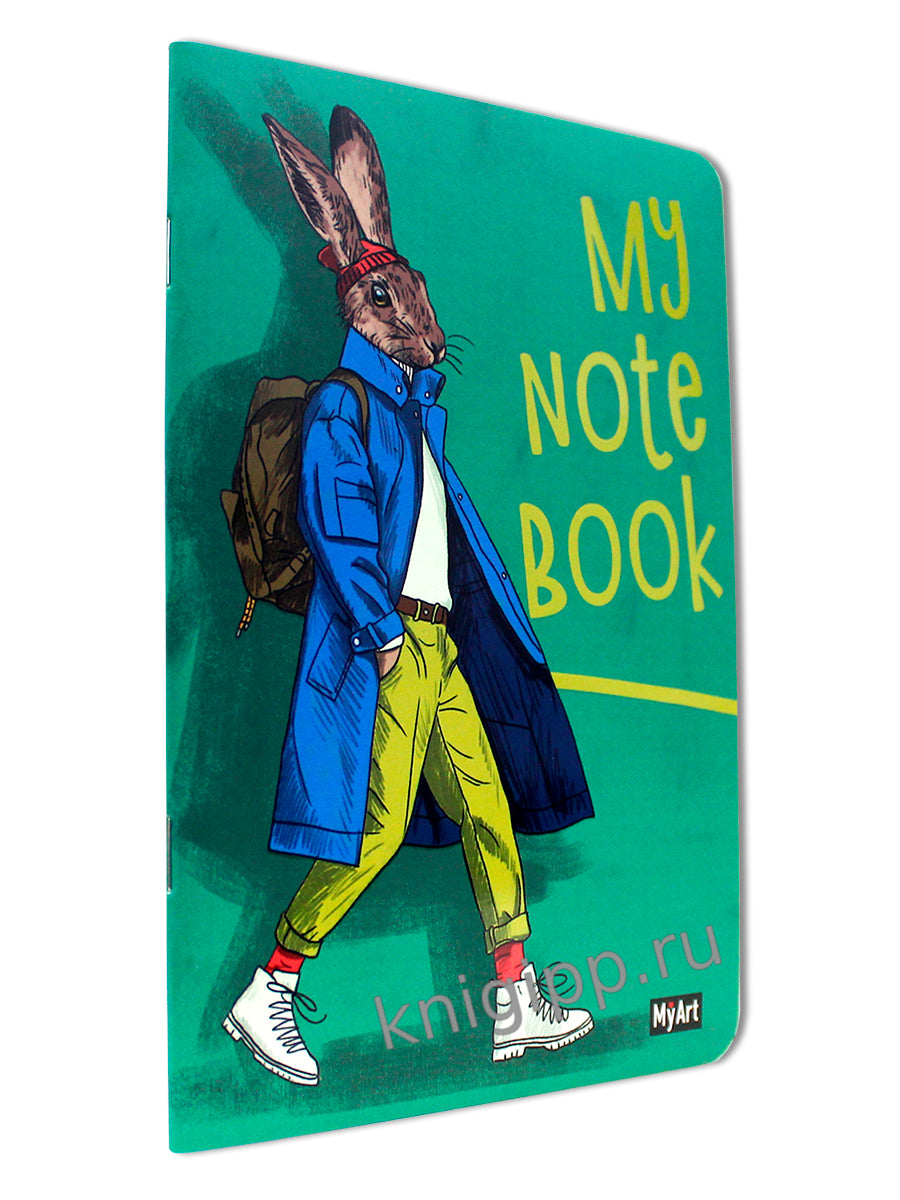 MyArt. БЛОКНОТ в клетку My notebook. Заяц