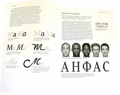 Книга про буквы от Аа до Яя +с/о (4-е изд.)